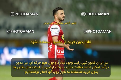 2022971, Tehran, Iran, Semi-Finals 2022–23 Iranian Hazfi Cup, Khorramshahr Cup, Havadar S.C. 1 v 3 Persepolis on 2023/05/25 at Shahid Dastgerdi Stadium