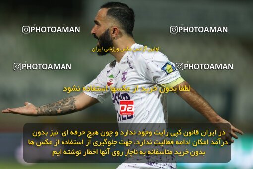 2022972, Tehran, Iran, Semi-Finals 2022–23 Iranian Hazfi Cup, Khorramshahr Cup, Havadar S.C. 1 v 3 Persepolis on 2023/05/25 at Shahid Dastgerdi Stadium