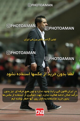 2022974, Tehran, Iran, Semi-Finals 2022–23 Iranian Hazfi Cup, Khorramshahr Cup, Havadar S.C. 1 v 3 Persepolis on 2023/05/25 at Shahid Dastgerdi Stadium
