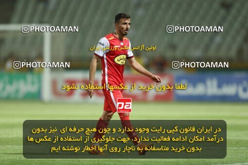 2022976, Tehran, Iran, Semi-Finals 2022–23 Iranian Hazfi Cup, Khorramshahr Cup, Havadar S.C. 1 v 3 Persepolis on 2023/05/25 at Shahid Dastgerdi Stadium