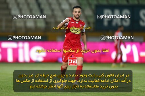 2022977, Tehran, Iran, Semi-Finals 2022–23 Iranian Hazfi Cup, Khorramshahr Cup, Havadar S.C. 1 v 3 Persepolis on 2023/05/25 at Shahid Dastgerdi Stadium
