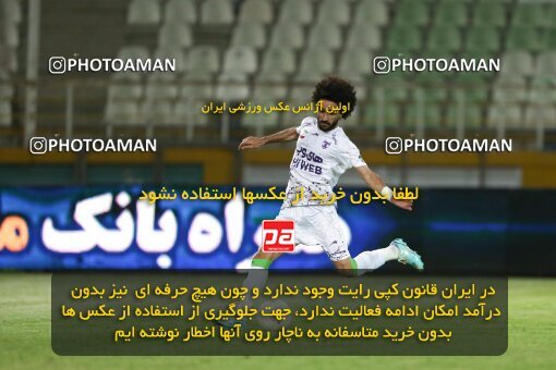 2022979, Tehran, Iran, Semi-Finals 2022–23 Iranian Hazfi Cup, Khorramshahr Cup, Havadar S.C. 1 v 3 Persepolis on 2023/05/25 at Shahid Dastgerdi Stadium