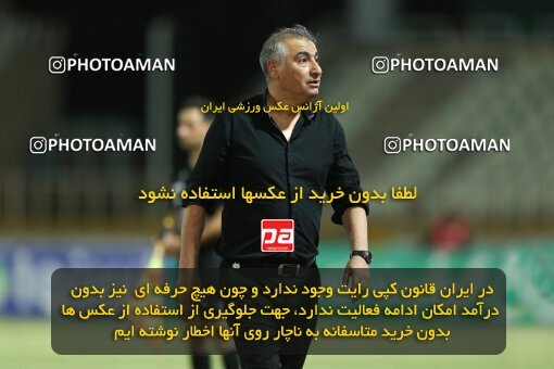 2022980, Tehran, Iran, Semi-Finals 2022–23 Iranian Hazfi Cup, Khorramshahr Cup, Havadar S.C. 1 v 3 Persepolis on 2023/05/25 at Shahid Dastgerdi Stadium