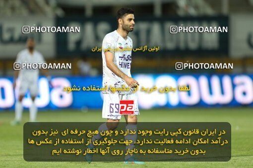 2022982, Tehran, Iran, Semi-Finals 2022–23 Iranian Hazfi Cup, Khorramshahr Cup, Havadar S.C. 1 v 3 Persepolis on 2023/05/25 at Shahid Dastgerdi Stadium