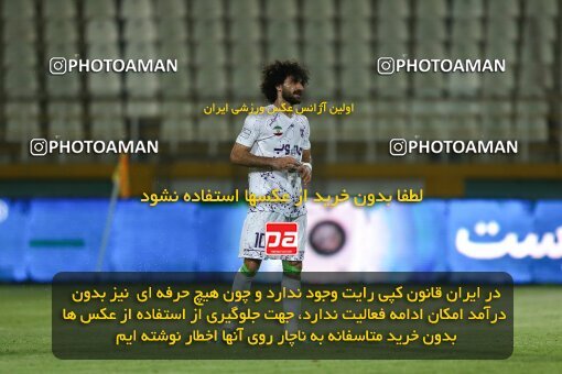 2022984, Tehran, Iran, Semi-Finals 2022–23 Iranian Hazfi Cup, Khorramshahr Cup, Havadar S.C. 1 v 3 Persepolis on 2023/05/25 at Shahid Dastgerdi Stadium