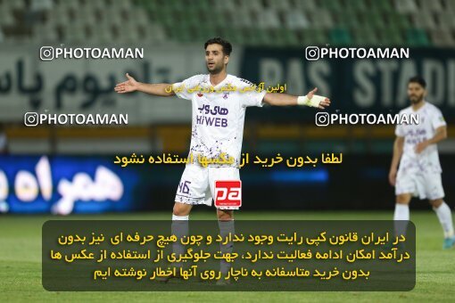 2022986, Tehran, Iran, Semi-Finals 2022–23 Iranian Hazfi Cup, Khorramshahr Cup, Havadar S.C. 1 v 3 Persepolis on 2023/05/25 at Shahid Dastgerdi Stadium