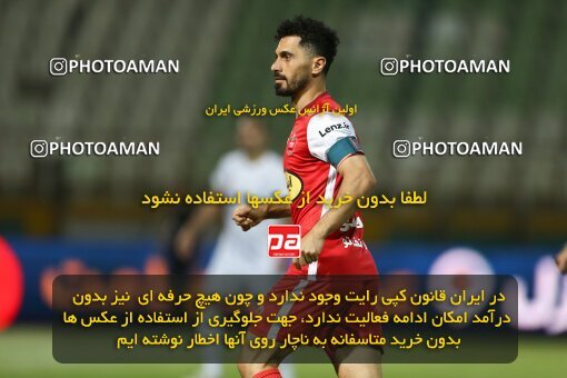 2022987, Tehran, Iran, Semi-Finals 2022–23 Iranian Hazfi Cup, Khorramshahr Cup, Havadar S.C. 1 v 3 Persepolis on 2023/05/25 at Shahid Dastgerdi Stadium