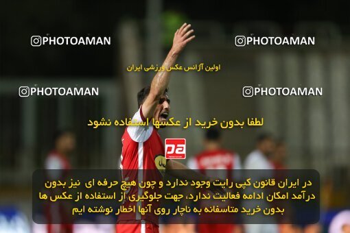 2022988, Tehran, Iran, Semi-Finals 2022–23 Iranian Hazfi Cup, Khorramshahr Cup, Havadar S.C. 1 v 3 Persepolis on 2023/05/25 at Shahid Dastgerdi Stadium