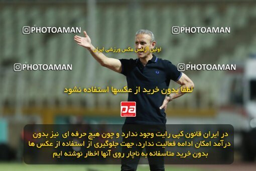 2022991, Tehran, Iran, Semi-Finals 2022–23 Iranian Hazfi Cup, Khorramshahr Cup, Havadar S.C. 1 v 3 Persepolis on 2023/05/25 at Shahid Dastgerdi Stadium