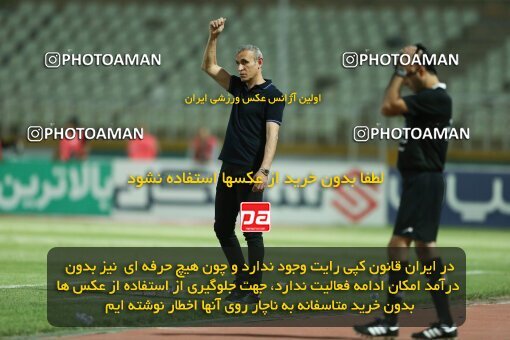 2022993, Tehran, Iran, Semi-Finals 2022–23 Iranian Hazfi Cup, Khorramshahr Cup, Havadar S.C. 1 v 3 Persepolis on 2023/05/25 at Shahid Dastgerdi Stadium
