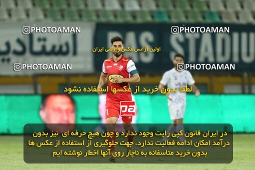 2022994, Tehran, Iran, Semi-Finals 2022–23 Iranian Hazfi Cup, Khorramshahr Cup, Havadar S.C. 1 v 3 Persepolis on 2023/05/25 at Shahid Dastgerdi Stadium