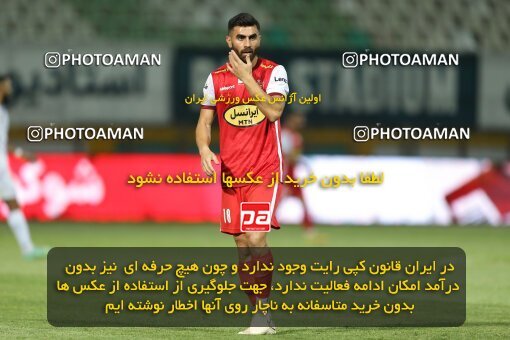 2022995, Tehran, Iran, Semi-Finals 2022–23 Iranian Hazfi Cup, Khorramshahr Cup, Havadar S.C. 1 v 3 Persepolis on 2023/05/25 at Shahid Dastgerdi Stadium
