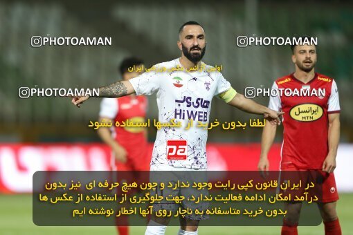 2022996, Tehran, Iran, Semi-Finals 2022–23 Iranian Hazfi Cup, Khorramshahr Cup, Havadar S.C. 1 v 3 Persepolis on 2023/05/25 at Shahid Dastgerdi Stadium