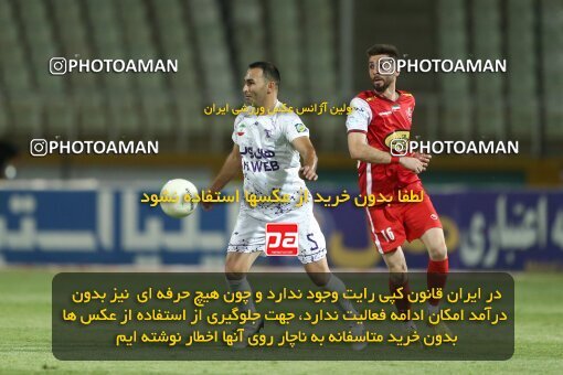 2022999, Tehran, Iran, Semi-Finals 2022–23 Iranian Hazfi Cup, Khorramshahr Cup, Havadar S.C. 1 v 3 Persepolis on 2023/05/25 at Shahid Dastgerdi Stadium