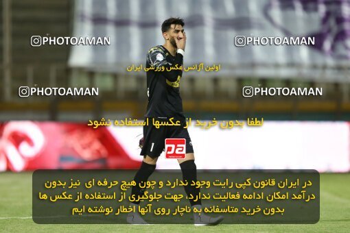 2023006, Tehran, Iran, Semi-Finals 2022–23 Iranian Hazfi Cup, Khorramshahr Cup, Havadar S.C. 1 v 3 Persepolis on 2023/05/25 at Shahid Dastgerdi Stadium