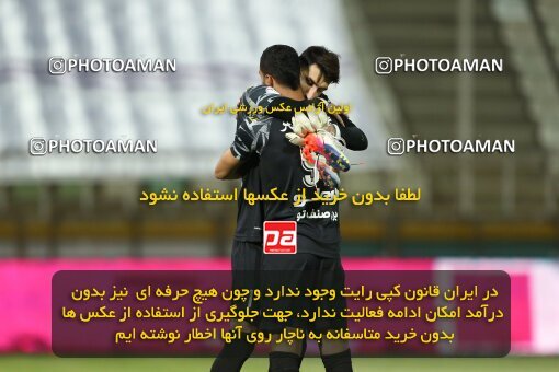 2023007, Tehran, Iran, Semi-Finals 2022–23 Iranian Hazfi Cup, Khorramshahr Cup, Havadar S.C. 1 v 3 Persepolis on 2023/05/25 at Shahid Dastgerdi Stadium