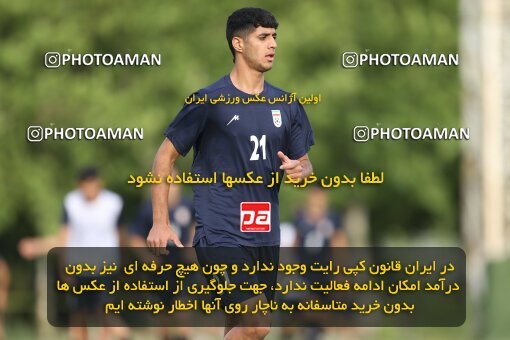 2023504, Tehran, Iran, Iran U-17 National Football Team Training Session on 2023/05/27 at Iran National Football Center