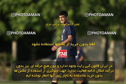 2023706, Tehran, Iran, Iran U-17 National Football Team Training Session on 2023/05/27 at Iran National Football Center