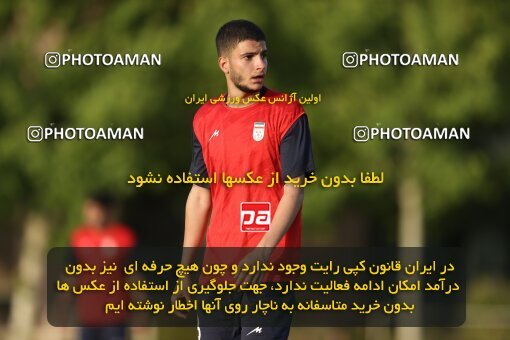 2023709, Tehran, Iran, Iran U-17 National Football Team Training Session on 2023/05/27 at Iran National Football Center