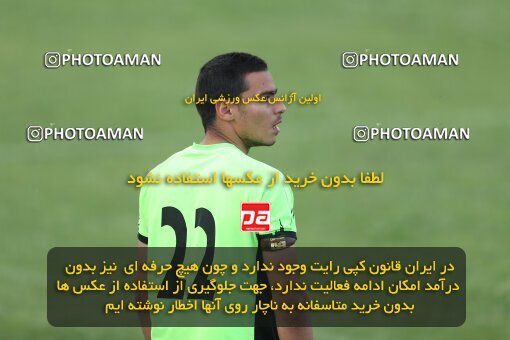 2023739, Tehran, Iran, Iran U-17 National Football Team Training Session on 2023/05/27 at Iran National Football Center