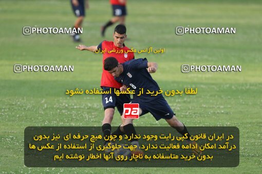 2023744, Tehran, Iran, Iran U-17 National Football Team Training Session on 2023/05/27 at Iran National Football Center