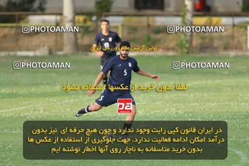 2023757, Tehran, Iran, Iran U-17 National Football Team Training Session on 2023/05/27 at Iran National Football Center