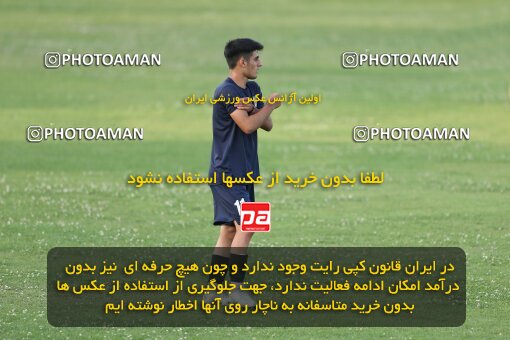 2023763, Tehran, Iran, Iran U-17 National Football Team Training Session on 2023/05/27 at Iran National Football Center