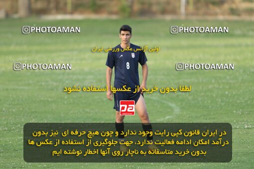 2023768, Tehran, Iran, Iran U-17 National Football Team Training Session on 2023/05/27 at Iran National Football Center