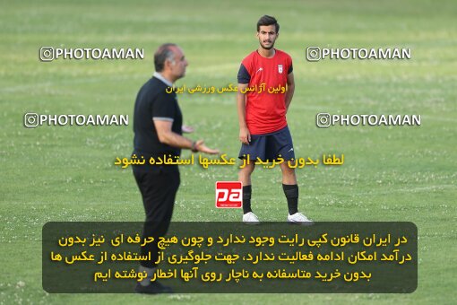 2023769, Tehran, Iran, Iran U-17 National Football Team Training Session on 2023/05/27 at Iran National Football Center
