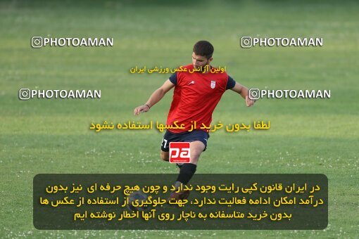 2023775, Tehran, Iran, Iran U-17 National Football Team Training Session on 2023/05/27 at Iran National Football Center
