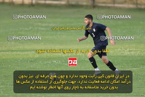 2023789, Tehran, Iran, Iran U-17 National Football Team Training Session on 2023/05/27 at Iran National Football Center