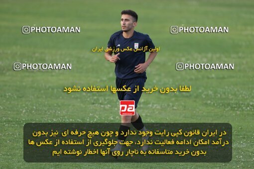 2023791, Tehran, Iran, Iran U-17 National Football Team Training Session on 2023/05/27 at Iran National Football Center