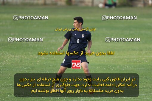 2023795, Tehran, Iran, Iran U-17 National Football Team Training Session on 2023/05/27 at Iran National Football Center