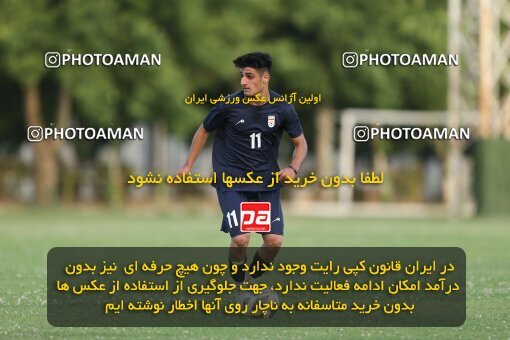 2023805, Tehran, Iran, Iran U-17 National Football Team Training Session on 2023/05/27 at Iran National Football Center