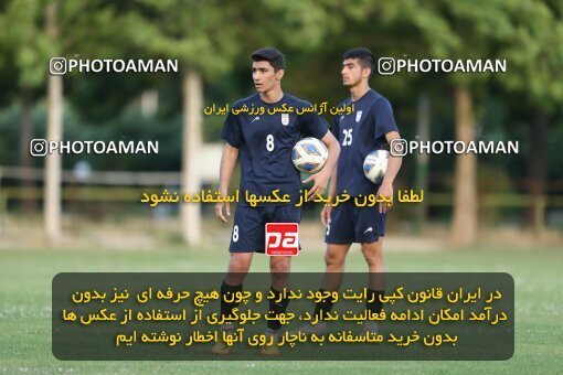 2023826, Tehran, Iran, Iran U-17 National Football Team Training Session on 2023/05/27 at Iran National Football Center