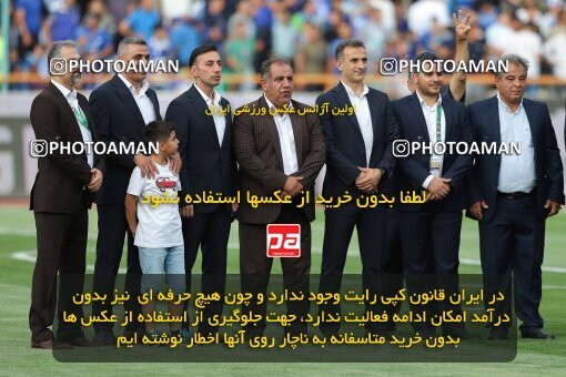 2028673, Tehran, Iran, Final 2022–23 Iranian Hazfi Cup, Khorramshahr Cup, Esteghlal 1 v 2 Persepolis on 2023/05/31 at Azadi Stadium