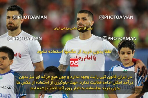 2028718, Tehran, Iran, Final 2022–23 Iranian Hazfi Cup, Khorramshahr Cup, Esteghlal 1 v 2 Persepolis on 2023/05/31 at Azadi Stadium