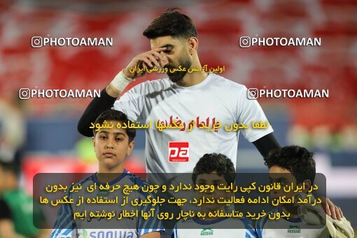 2028726, Tehran, Iran, Final 2022–23 Iranian Hazfi Cup, Khorramshahr Cup, Esteghlal 1 v 2 Persepolis on 2023/05/31 at Azadi Stadium