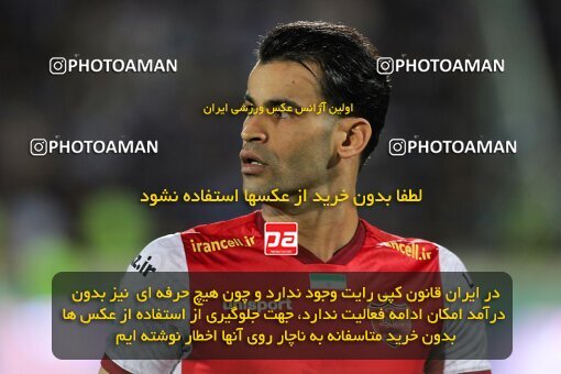 2028731, Tehran, Iran, Final 2022–23 Iranian Hazfi Cup, Khorramshahr Cup, Esteghlal 1 v 2 Persepolis on 2023/05/31 at Azadi Stadium