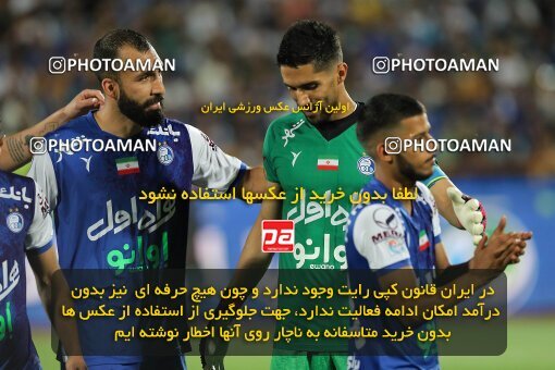 2028740, Tehran, Iran, Final 2022–23 Iranian Hazfi Cup, Khorramshahr Cup, Esteghlal 1 v 2 Persepolis on 2023/05/31 at Azadi Stadium