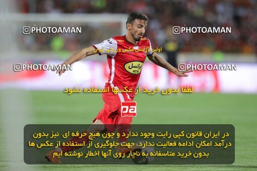 2028753, Tehran, Iran, Final 2022–23 Iranian Hazfi Cup, Khorramshahr Cup, Esteghlal 1 v 2 Persepolis on 2023/05/31 at Azadi Stadium