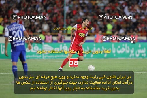 2028764, Tehran, Iran, Final 2022–23 Iranian Hazfi Cup, Khorramshahr Cup, Esteghlal 1 v 2 Persepolis on 2023/05/31 at Azadi Stadium