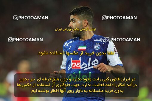 2028771, Tehran, Iran, Final 2022–23 Iranian Hazfi Cup, Khorramshahr Cup, Esteghlal 1 v 2 Persepolis on 2023/05/31 at Azadi Stadium