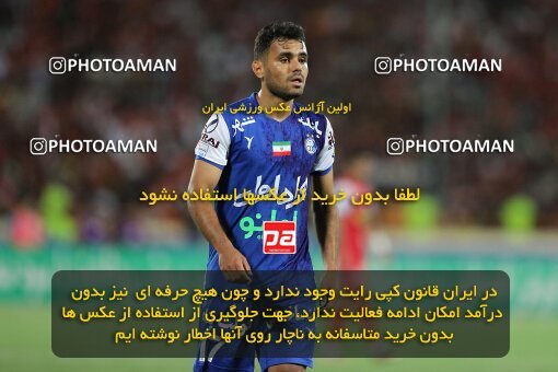 2028772, Tehran, Iran, Final 2022–23 Iranian Hazfi Cup, Khorramshahr Cup, Esteghlal 1 v 2 Persepolis on 2023/05/31 at Azadi Stadium