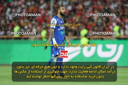 2028773, Tehran, Iran, Final 2022–23 Iranian Hazfi Cup, Khorramshahr Cup, Esteghlal 1 v 2 Persepolis on 2023/05/31 at Azadi Stadium