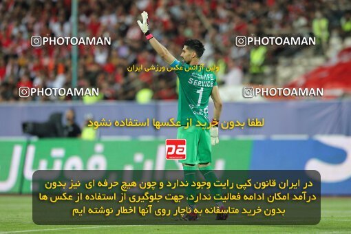 2028782, Tehran, Iran, Final 2022–23 Iranian Hazfi Cup, Khorramshahr Cup, Esteghlal 1 v 2 Persepolis on 2023/05/31 at Azadi Stadium