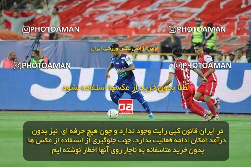 2028792, Tehran, Iran, Final 2022–23 Iranian Hazfi Cup, Khorramshahr Cup, Esteghlal 1 v 2 Persepolis on 2023/05/31 at Azadi Stadium