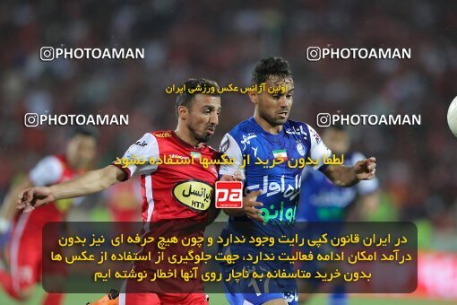 2028793, Tehran, Iran, Final 2022–23 Iranian Hazfi Cup, Khorramshahr Cup, Esteghlal 1 v 2 Persepolis on 2023/05/31 at Azadi Stadium