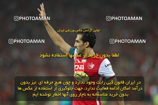 2028794, Tehran, Iran, Final 2022–23 Iranian Hazfi Cup, Khorramshahr Cup, Esteghlal 1 v 2 Persepolis on 2023/05/31 at Azadi Stadium