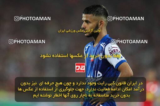 2028796, Tehran, Iran, Final 2022–23 Iranian Hazfi Cup, Khorramshahr Cup, Esteghlal 1 v 2 Persepolis on 2023/05/31 at Azadi Stadium